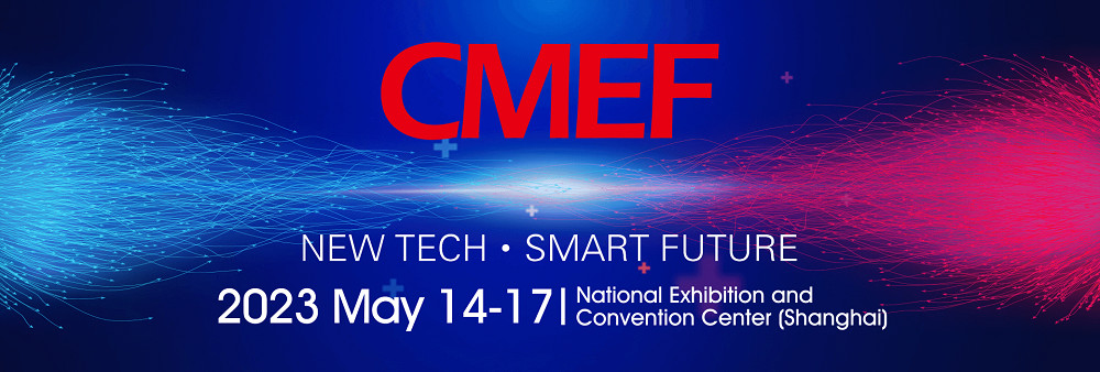 Последние блоги о компании Golead будет присутствовать на 87th CMEF